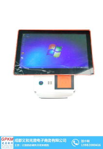 义和收银管理软件与专卖店管理软件的完美结合